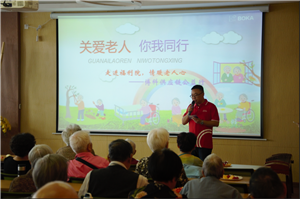 走进福利院，情暖老人心——k8凯发天生赢家一触即发供应链公益行