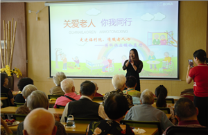 走进福利院，情暖老人心——k8凯发天生赢家一触即发供应链公益行